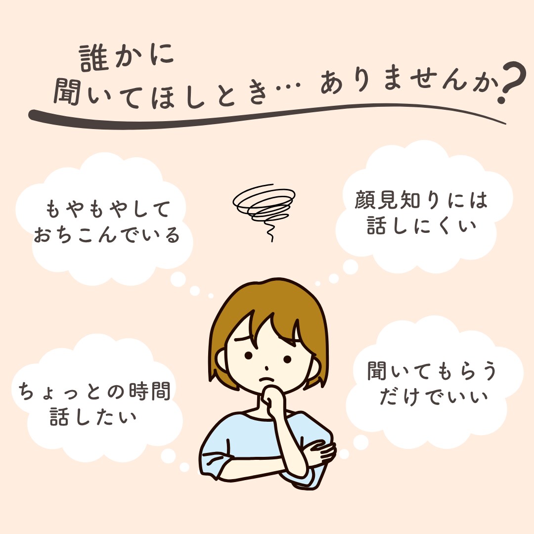 男の子の子育て、悩みや雑談、ゆっくりお聞きします 男の子の子育て悩み･あるある､笑い話も涙話も聞かせてください イメージ5