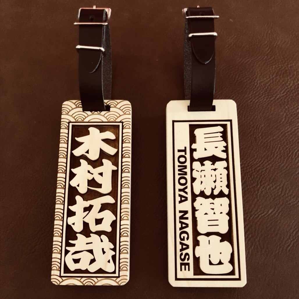ヒノキネームタグ  お名前 彫刻致します ✨10cm×4cm×厚み9mm✨目立ちすぎます✨ イメージ6