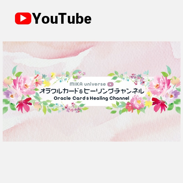 女性向けYoutubeチャンネルアート制作します 丁寧なヒアリング・スピーディーに対応させていただきます。 イメージ2