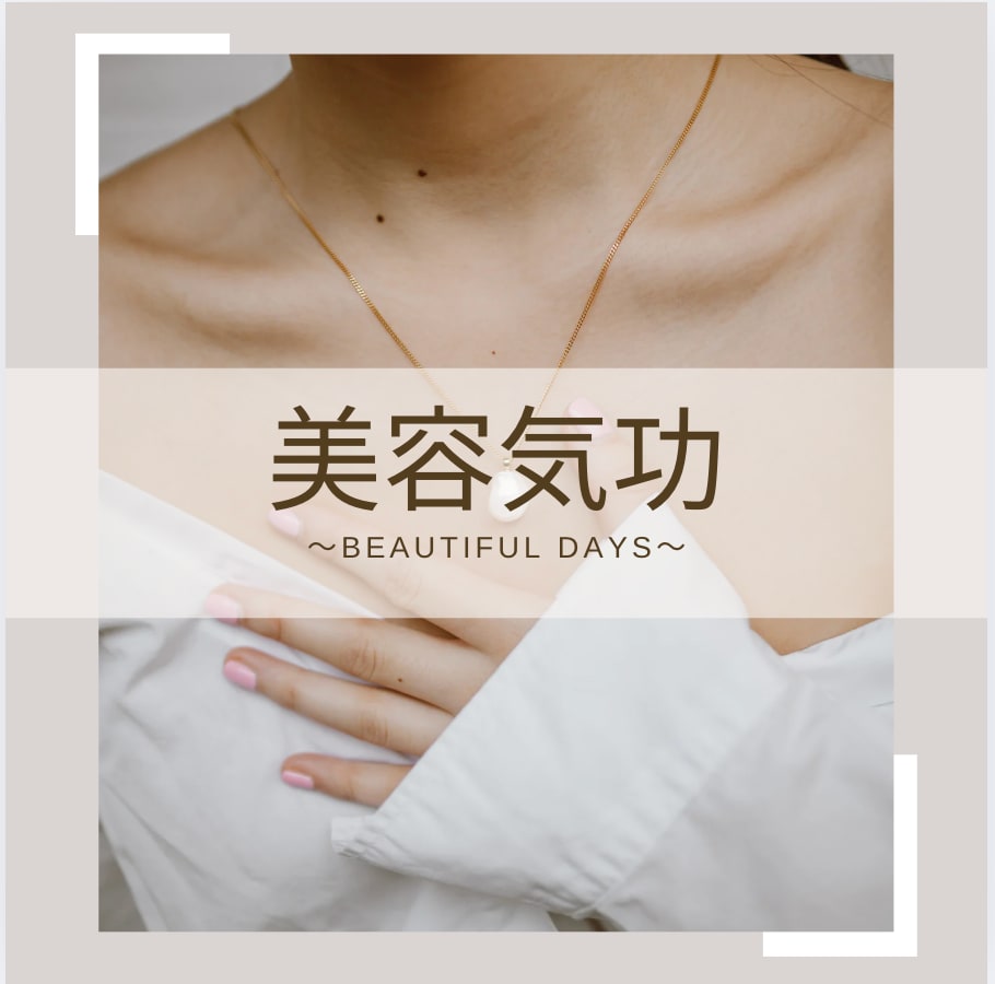 美容＆お肌トラブルの本格気功ヒーリング✨します みんな大好き美容気功♡美肌♡腸からも綺麗に イメージ1