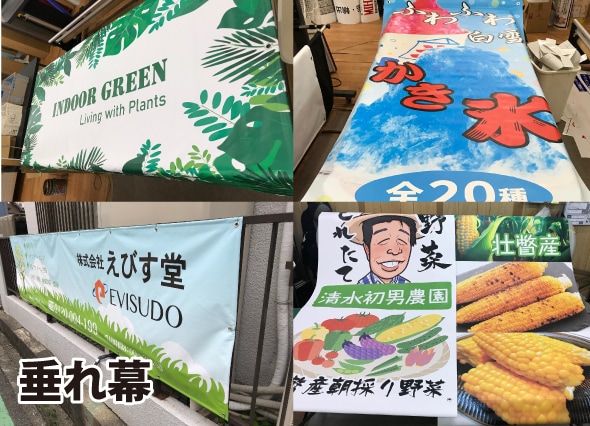 デザイン+窓シール・パネルなど実物看板作成します 2,000件の実績｜窓シール等の看板制作｜持込データOK イメージ5