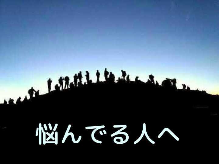 悩み相談受け付けます なんでも気軽にお話できればと思ってます。 イメージ1