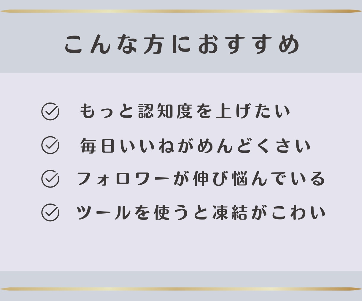 ターゲット層に向けてインスタいいね代行します 面倒な作業を、手作業で代行します イメージ2