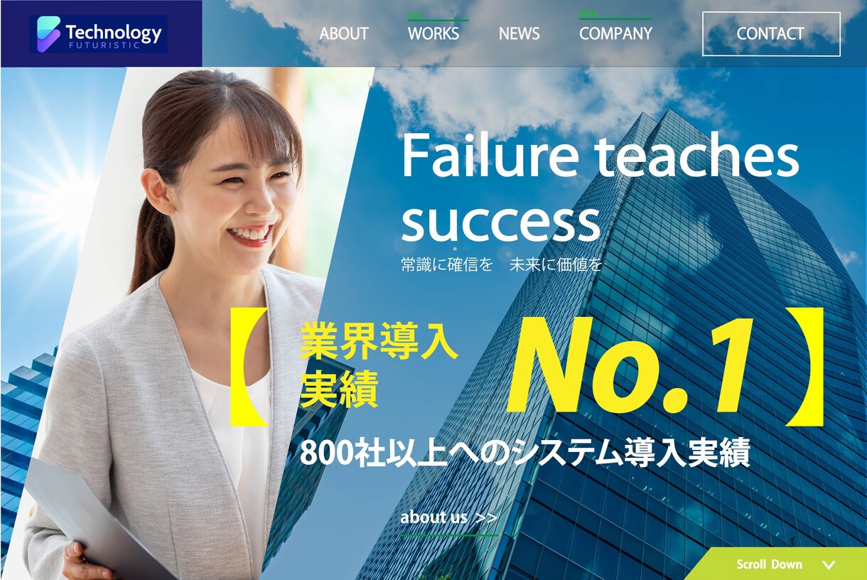 現役15年目！プロのWEBデザイナーが作成致します 見積段階（購入前）にHPを作成！【 購入するか選べます！ 】 イメージ10