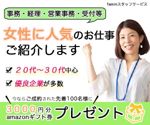 オシャレ・女性向けのバナー、ヘッダーを作ります 注目度、集客率UPのお手伝いをいたします！ イメージ10