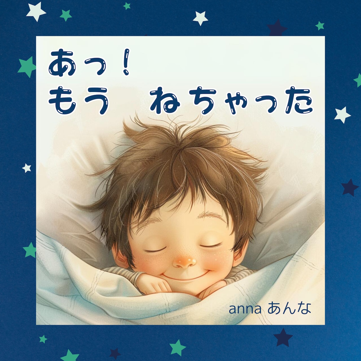 笑顔で子育てを楽しめる♡　魔法の言葉を教えます ついガミガミ言ってしまう/自己嫌悪/イライラ/心のゆとり/愛 イメージ2