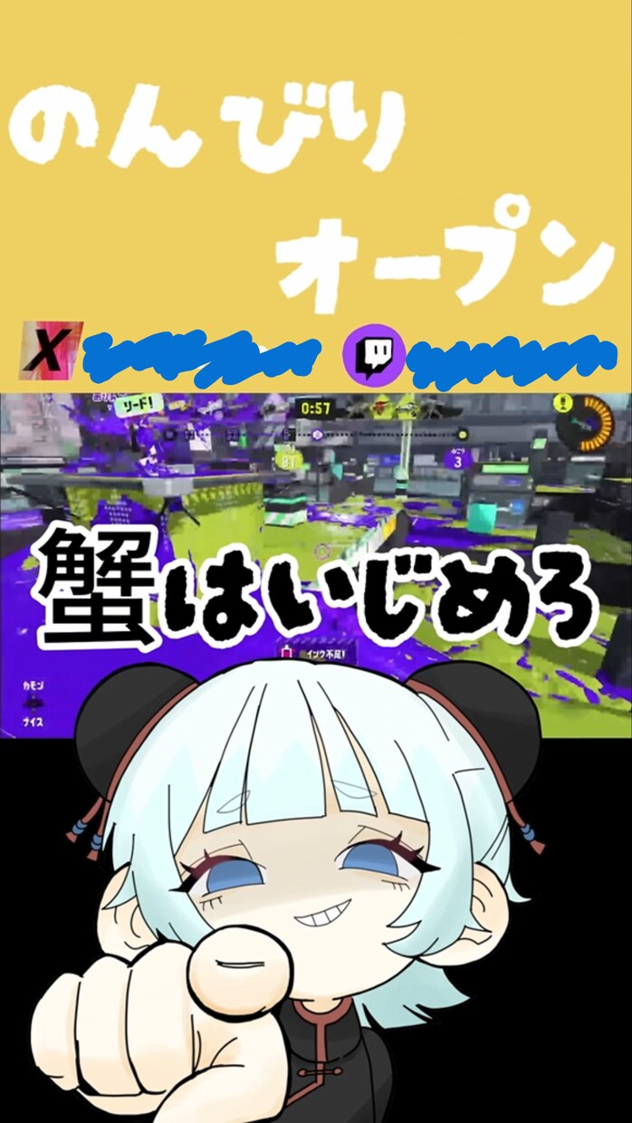 現役動画投稿者が縦型ショート動画作成します 自ら配信、動画投稿をしているので、貴方の気持ちに寄り添える！ イメージ4