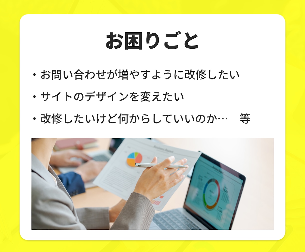 WordPressのページ追加・改修を致します 新規ページの追加や更新・修正などお気軽にご相談ください イメージ4