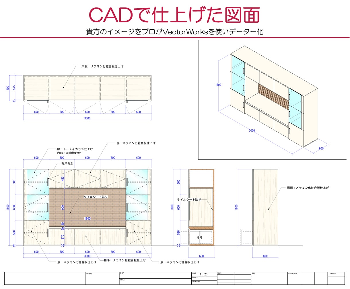 貴方の手書きのイメージをプロがCAD化をいたします 貴方のイメージをプロがVectorWorksを使いデーター化 イメージ3