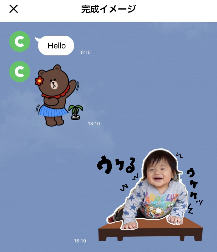 セール中！写真でラインスタンプ16枚作ります お好きな写真でLINEスタンプ16個制作！ イメージ2