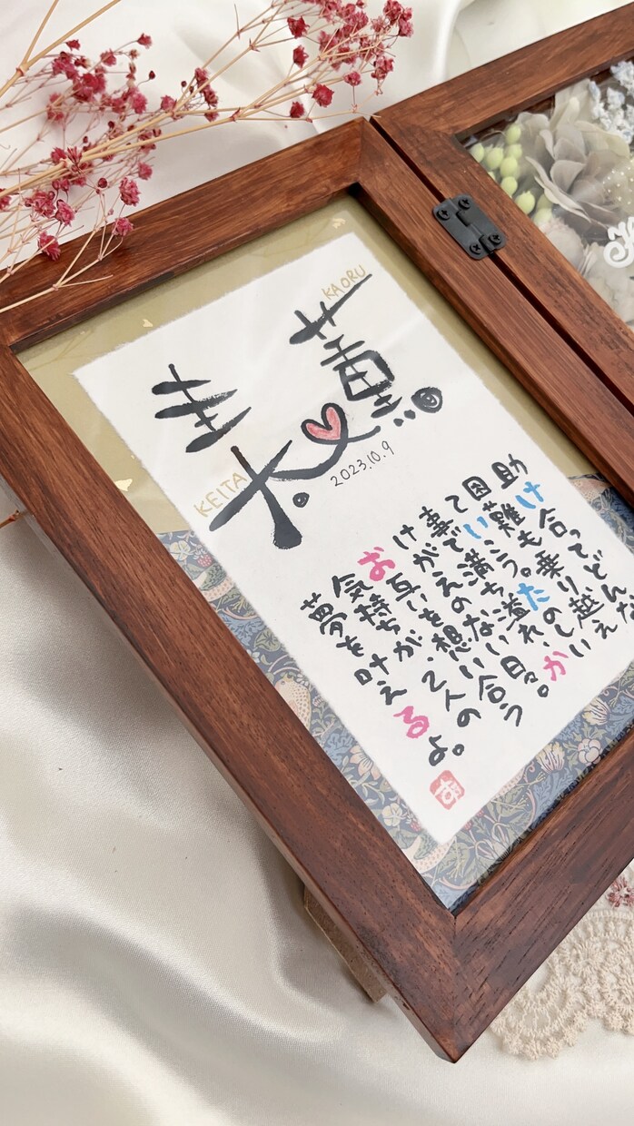 フラワーボックスにポエムを添えてお作りします 新郎新婦からご両親へ。結婚する友人へ。感謝を込めて イメージ3