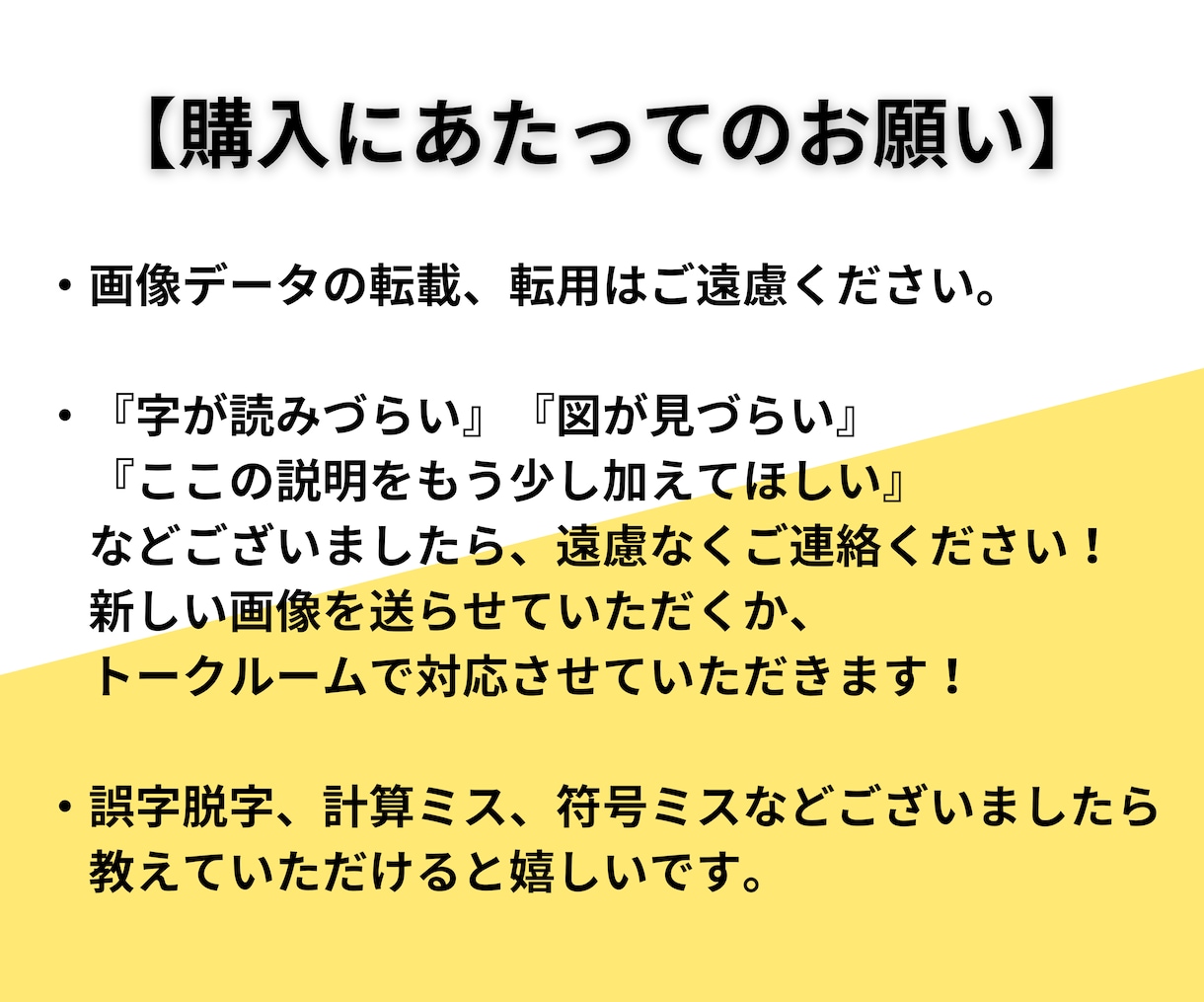 和歌山県立高校入試過去問数学の解説送ります 手書き解答解説PDF！先着５名様まで特典あり！！ イメージ9
