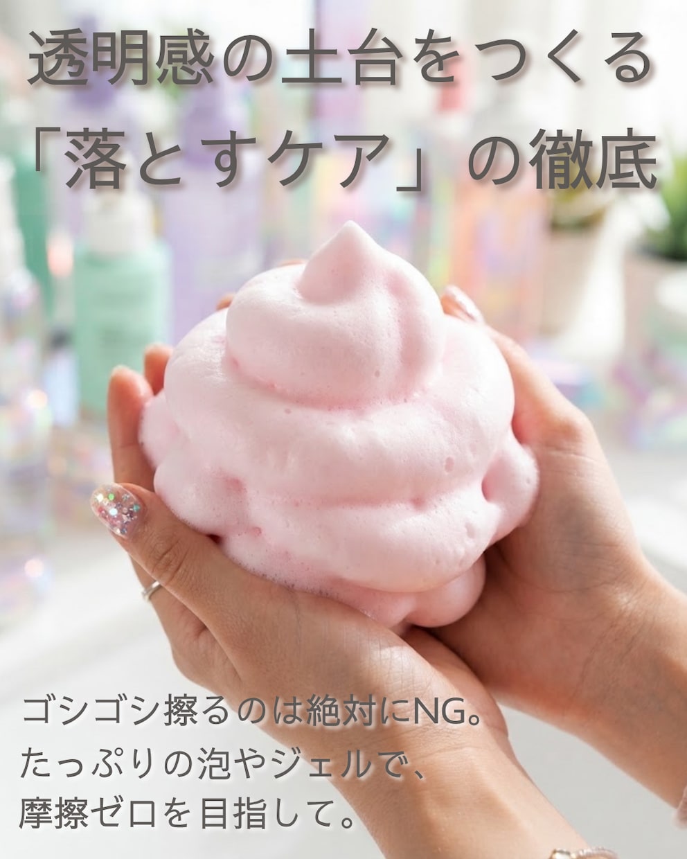 ２０代向けコスメ・スキンケアインスタ画像10枚ます 【格安】20代前半に響く垢抜けデザイン！テキスト丸投げOK イメージ3