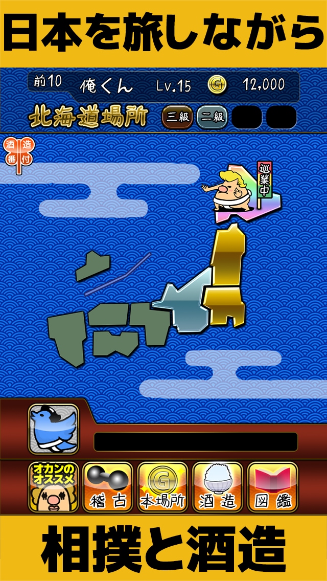 現場のプロがウェブ、アプリ、ゲーム制作教えます iPhone、Android アプリ、ゲーム制作ノウハウ！ イメージ3