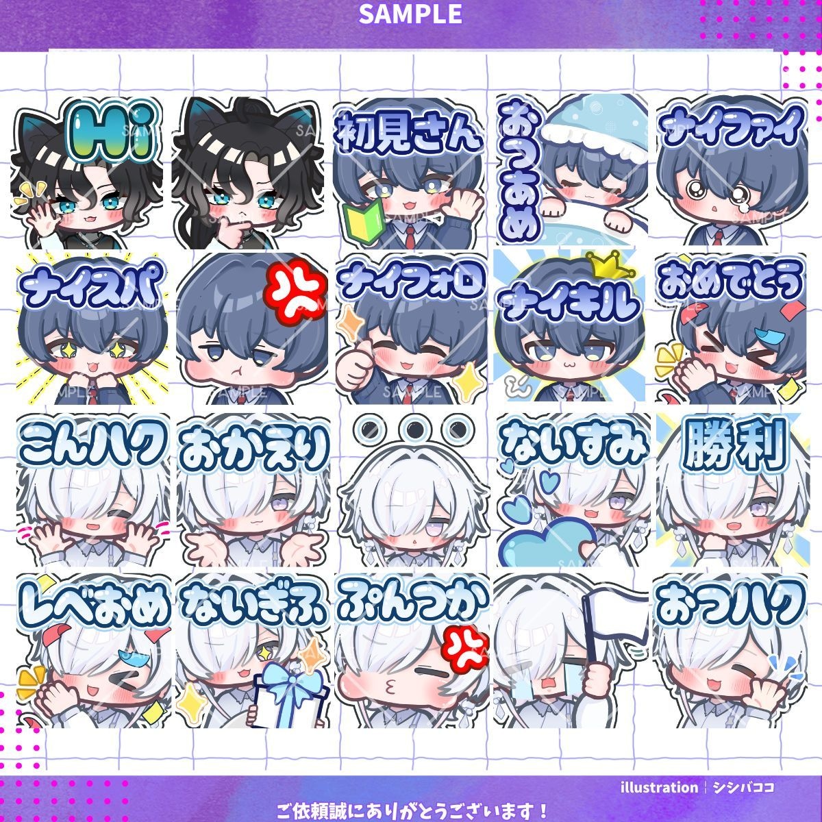 配信用のスタンプ・バッジを制作します 1点目2,000円～表情差分の場合2点目以降1,500円～✨ イメージ8