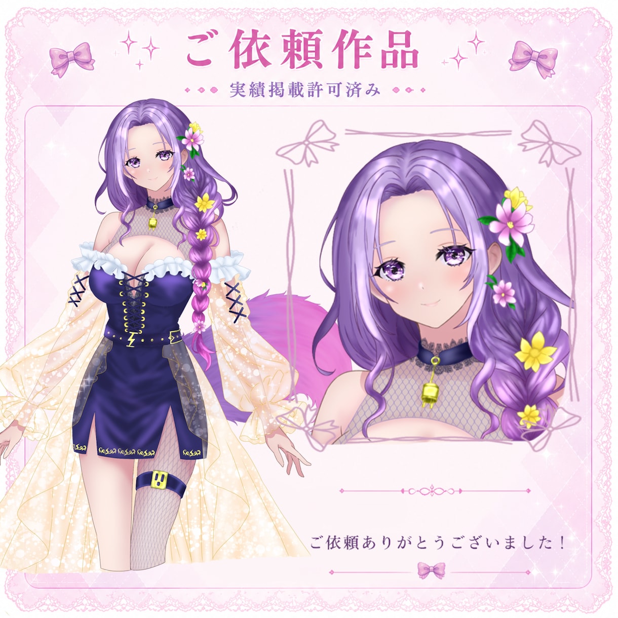 商用利用込み！IRIAM対応！立ち絵制作します あなたの理想のキャラを“かわいく魅力的”に仕上げます✨ イメージ3
