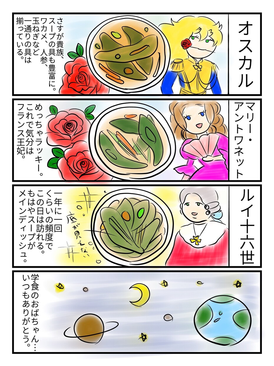 イラスト、漫画の制作します 可愛くてゆるいキャラクター描きます。 イメージ6