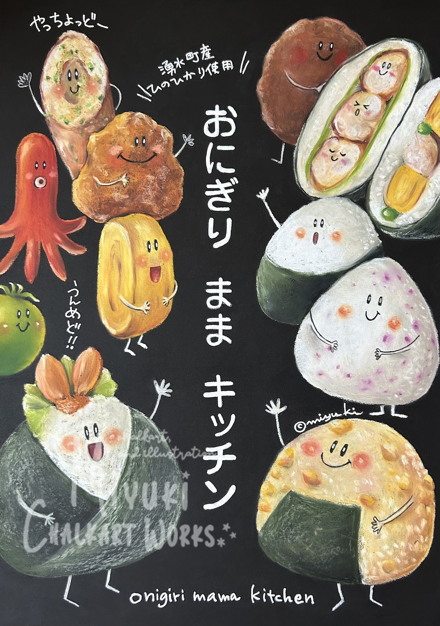 チョークアートで飲食店の店舗看板お描きします 思わず足を止めたくなる看板に♡ イメージ5