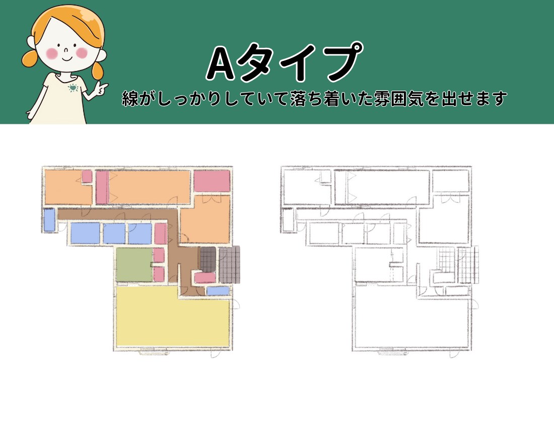 平面図をおしゃれで優しい手書きタッチに仕上げます 【先着５名様限定価格❗️】線画＋カラーセットでお得！ イメージ4