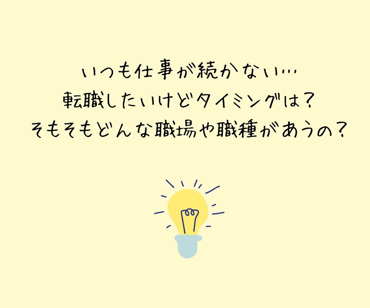 手相×動画鑑定！手相でわかる適職診断します やりたい”と“向いてる”が重なる場所へ！ イメージ5