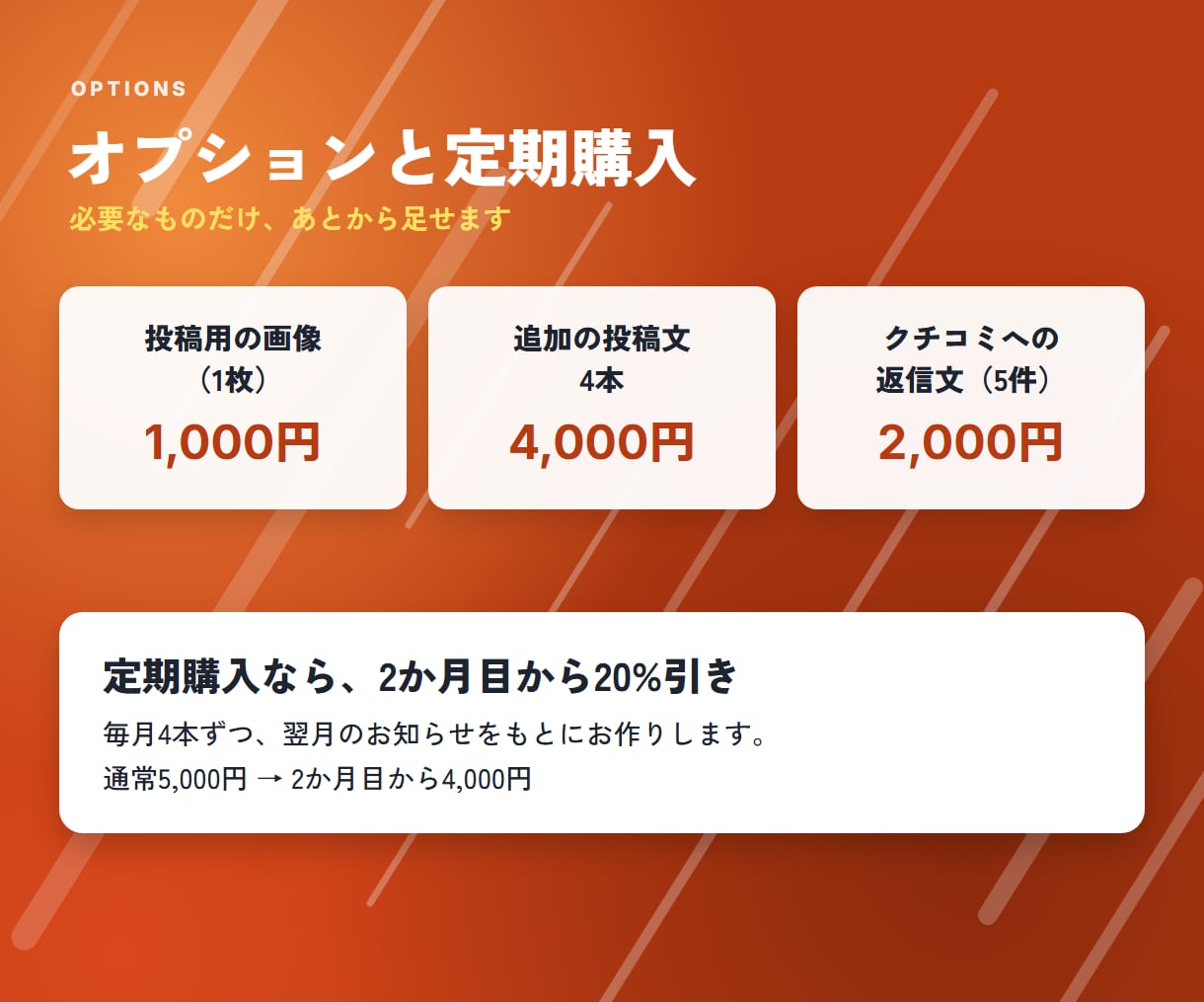 Googleマップの投稿文を4本セットで作ります 質問に答えるだけ｜地域×業種の言葉入り・文章で納品 イメージ10
