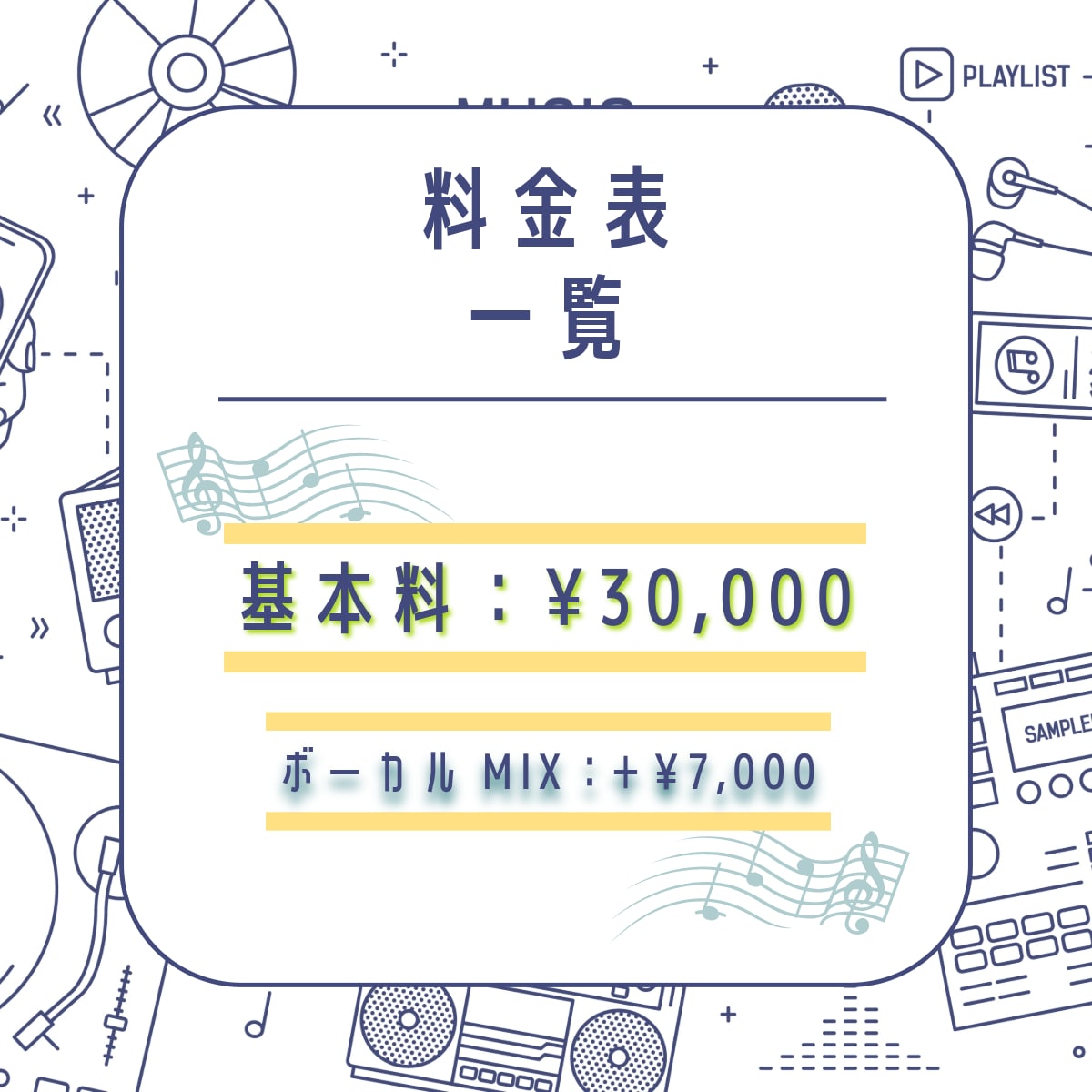 オリジナル歌ってみた用カラオケ音源を制作いたします 生バンド風！さらに追加オプションでボーカルMixも承ります！ イメージ2