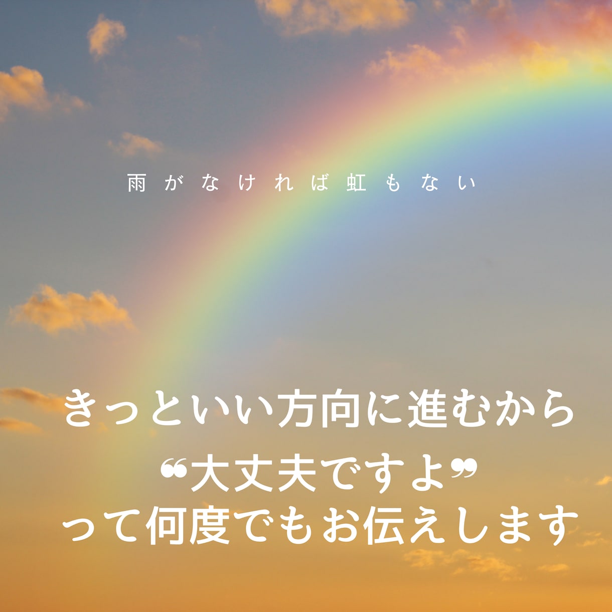 現役看護師があなたのモヤモヤを優しく聞きます 現役の方/ブランクある方/これから目指す方/それ以外でもOK イメージ4