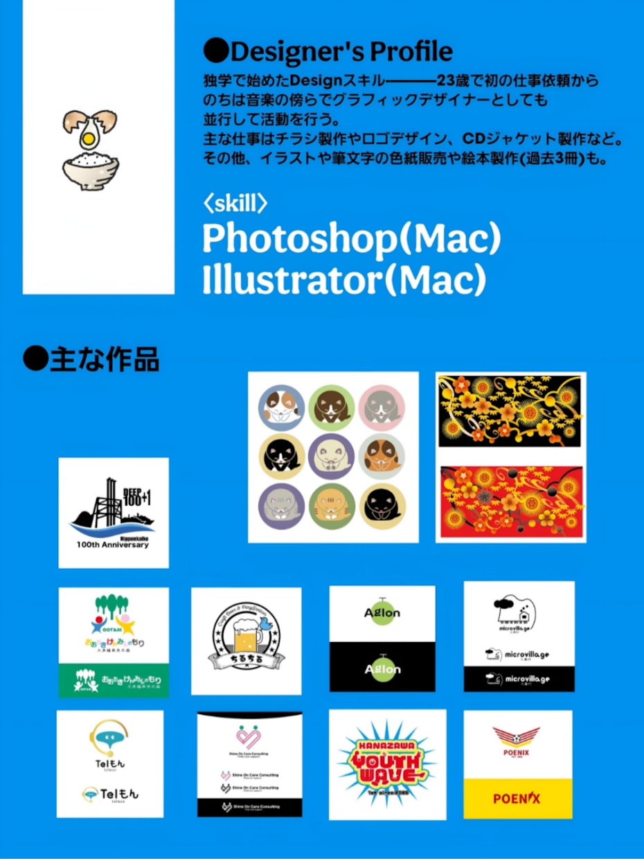 各テーマに沿った柔軟なロゴ作ります シンプルでインパクトあるデザインを！ イメージ1