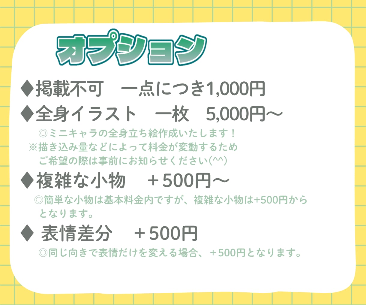 残り5名様限定価格◎かわいいスタンプ描きます 3点セットで3000円◎TikTok・Twitchなど♪ イメージ4