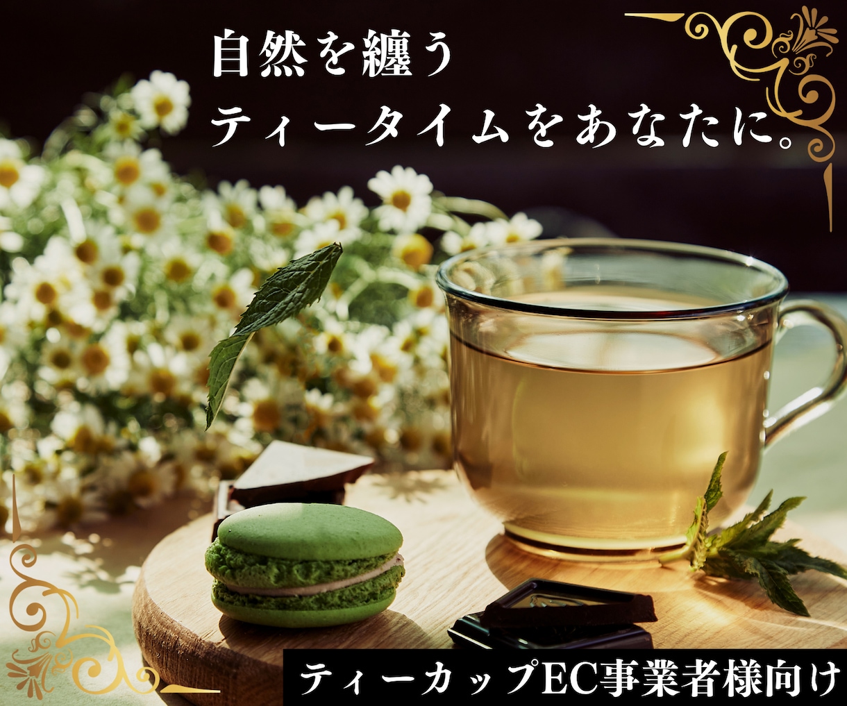 残1/高品質EC商品コピー多案提案で売上UPします 現役プロライターが、魅力的な商品コピーを短納期で提供します！ イメージ2