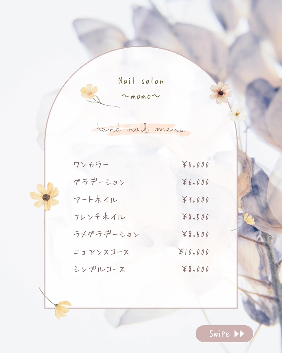 難しいオプションなし！チラシや広告など作成します 365日対応可能です。ぜひお問い合わせください。 イメージ6