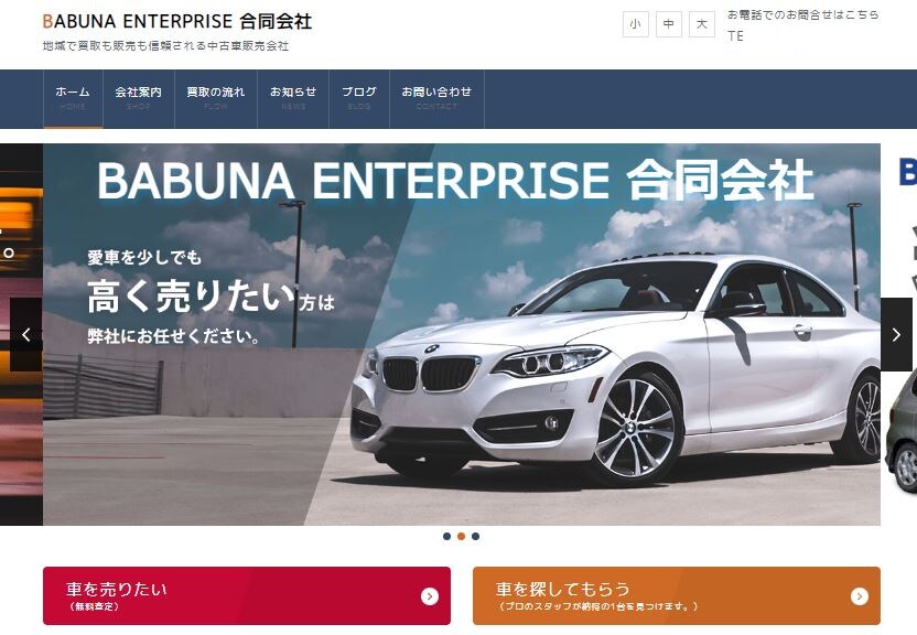 CLOUD-LINEを使ったサイトを作成します サーバー代もドメイン代も不要の維持費０サイトを作成！ イメージ4