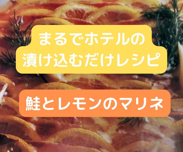 男性向け✳魚釣り✳をする人のアレンジレシピ教えます マンネリ料理卒業して　✅家飲み料理✅を食べませんか イメージ5