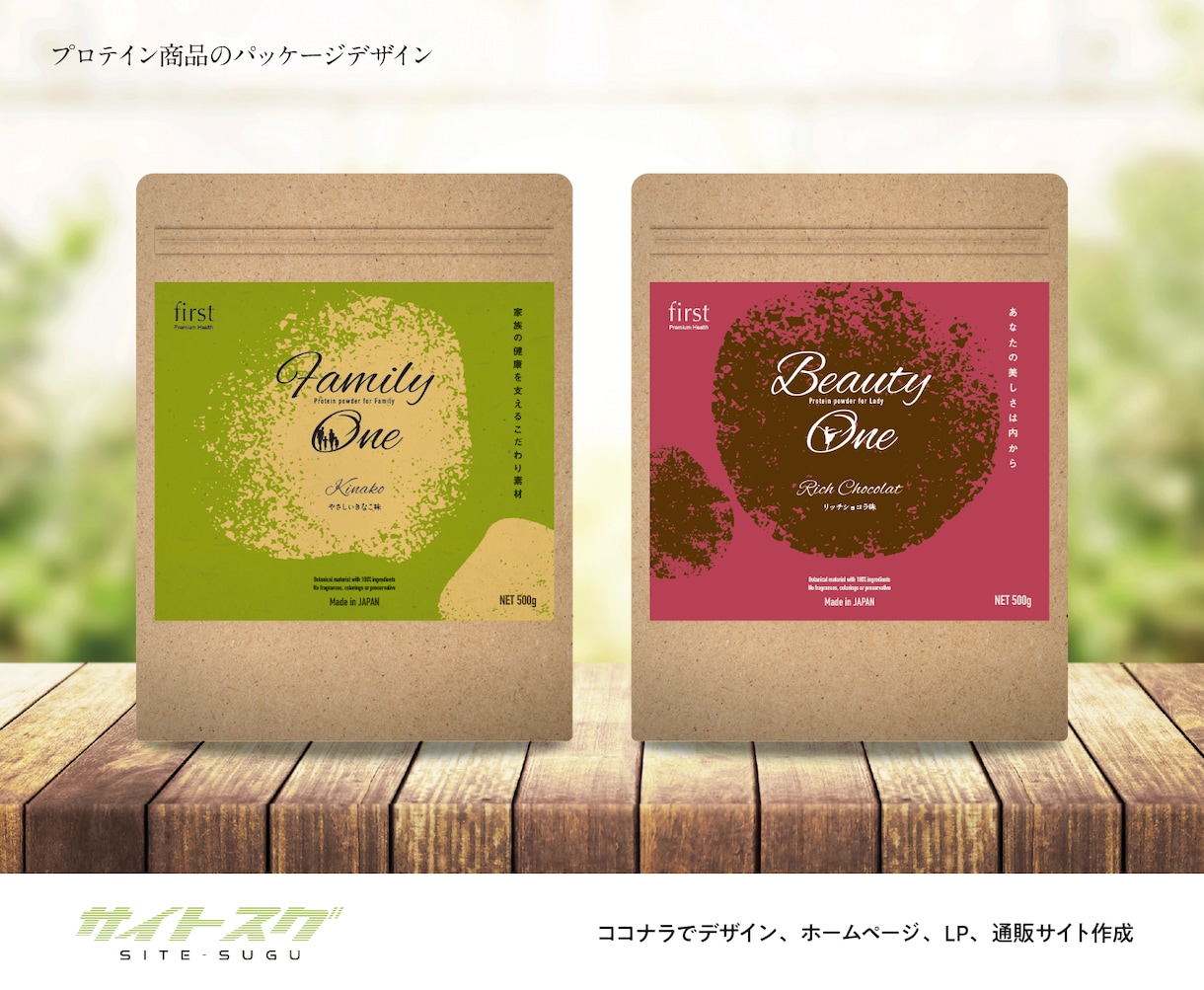 国内外【受賞歴】有のデザイン屋が【ラベル】作ります ★フードデザインで国内・アジア受賞歴有 イメージ5