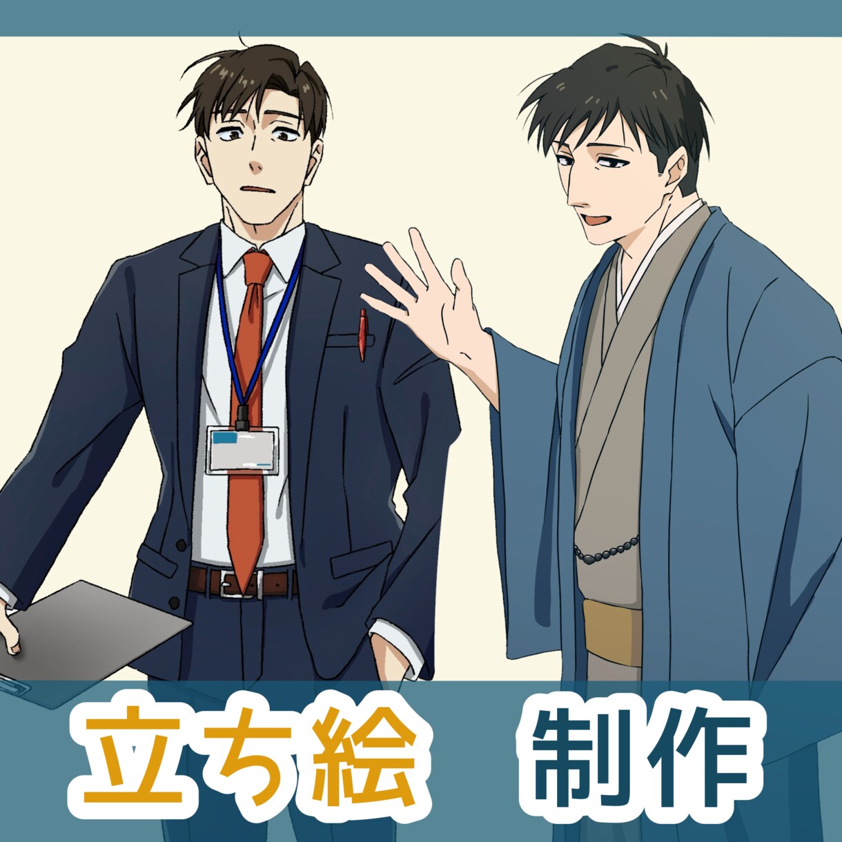 オリジナルキャラクターのデザインを制作いたします かっこいいと思えるキャラクターをデザインいたします。 イメージ1