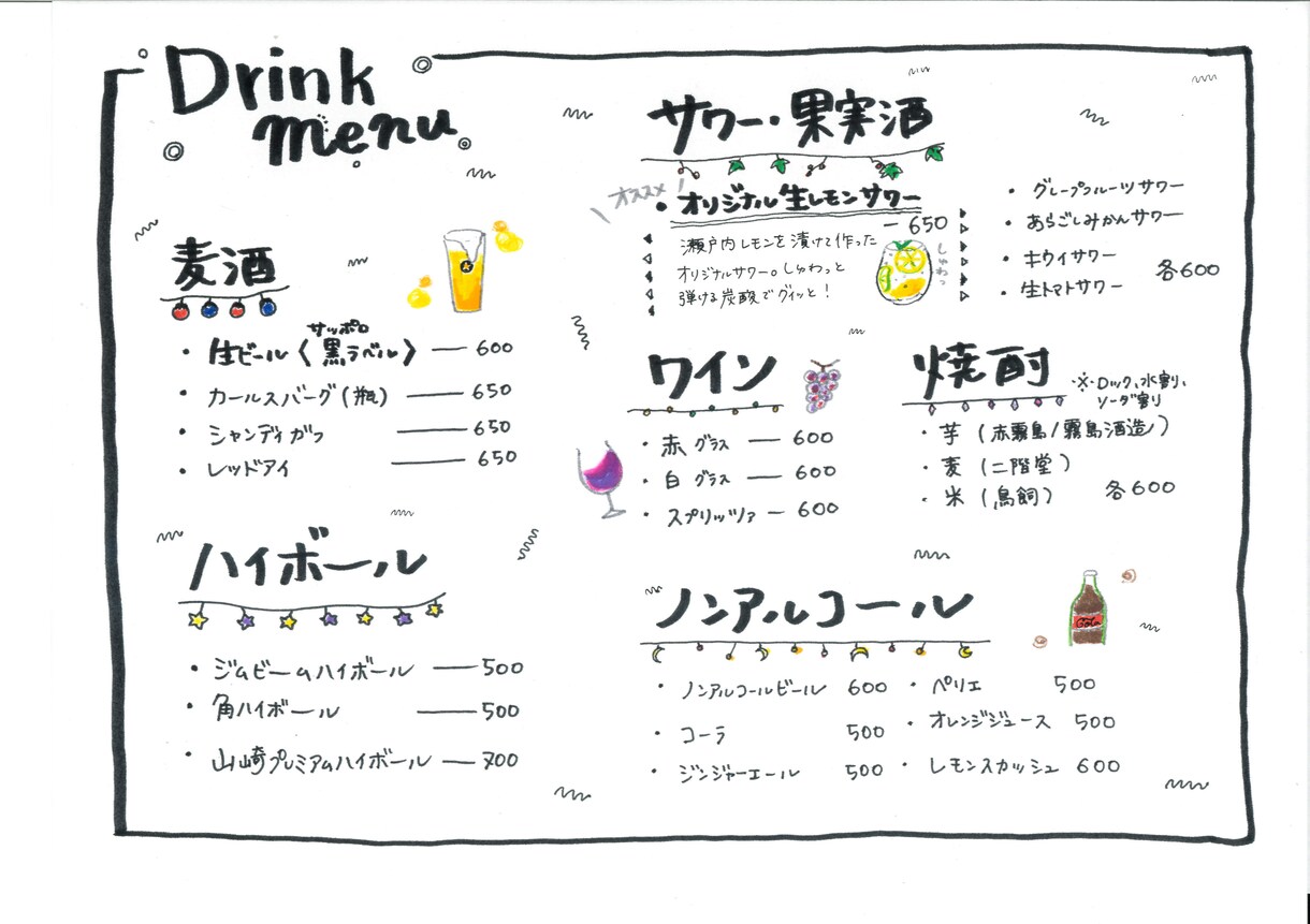 スタート割★手書きPOP、メニュー表書きます 温かみのある手描きデザインで、買いたい！行きたいを応援！ イメージ1