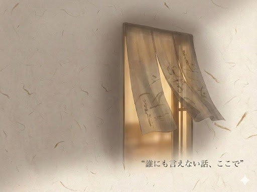 女性限定|不倫や浮気の悩みを整えます 誰にも言えない恋の苦しさを、静かに言葉にして整えます。 イメージ1