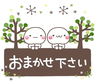 サポートセンターへ貴方の代わりに1日3回電話します センターへ何度電話しても繋がらなくて困っている方へ イメージ1