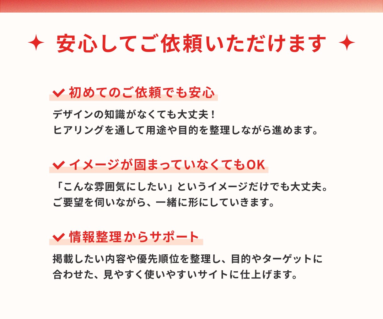オリジナルのホームページを作ります UIに強いWeb制作会社が作るホームページ制作 イメージ4