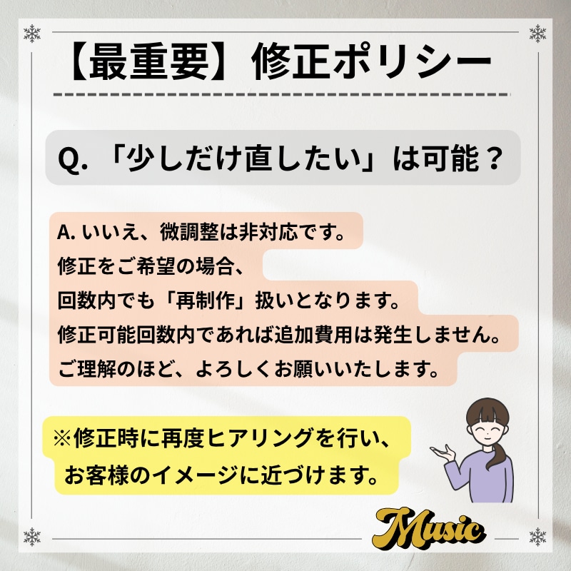 作曲のみ！動画・配信・歌モノの楽曲を制作提供します 作曲に特化。歌モノ・BGM（最大4分）のラフ音源を制作・提供 イメージ6
