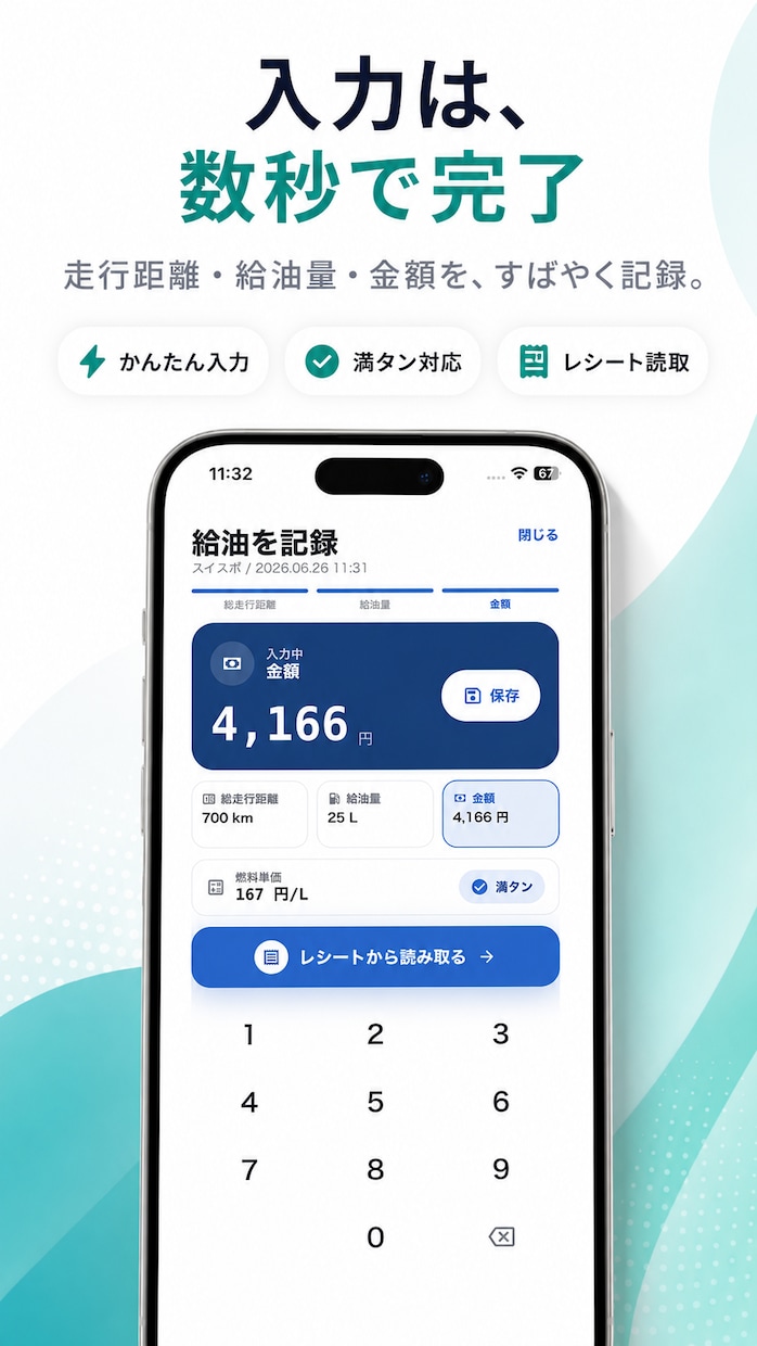 iOS/Android/Webアプリ制作します 企画から公開・改修まで柔軟に対応 イメージ3