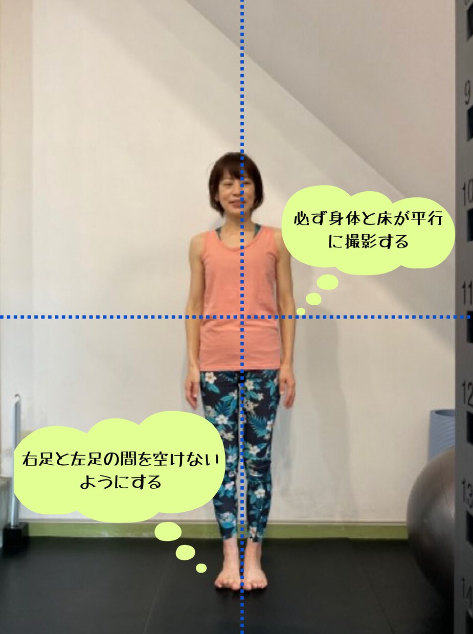 最新のAI姿勢解析でボディーメイクをサポートします 自分の身体を客観的に知ることで理想的な身体作りが可能に♪ イメージ6