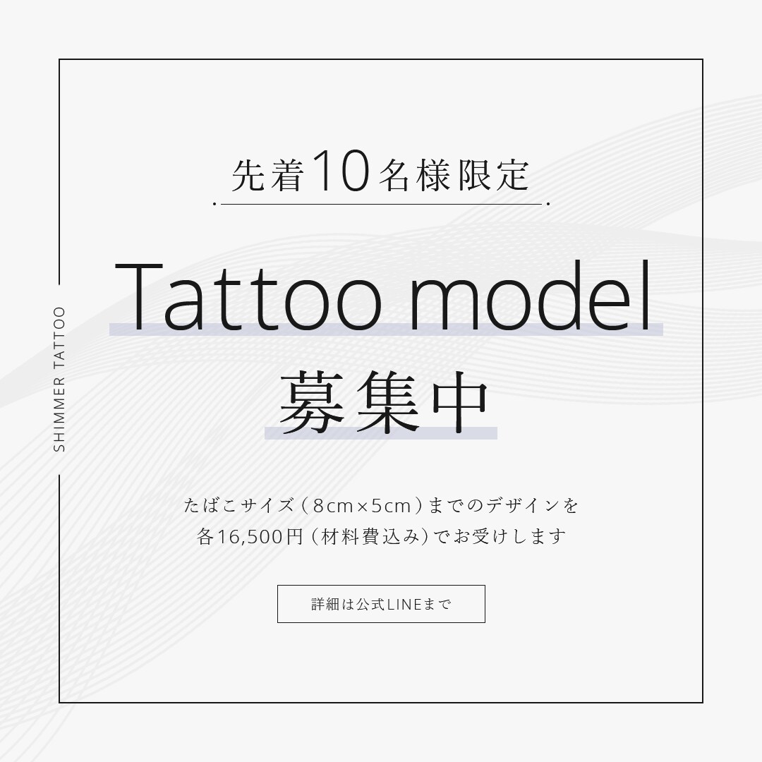ビジュアルの力で呼び止める！プロが画像制作致します 丁寧なヒアリングであなたの想いを形に│バナー│ヘッダー│広告 イメージ5