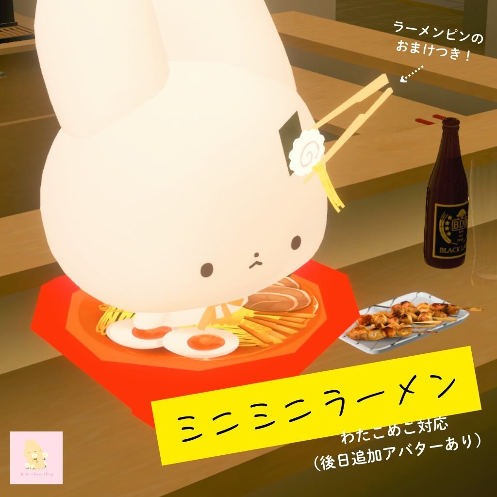 オリジナルのVRC向けアイテムを作ります モデリングからテクスチャ、サムネイル制作まで全て行います イメージ3