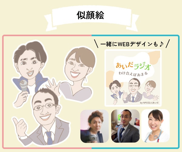 個性的！唯一無二のイラストでブランド力UPします フリー素材を卒業しませんか？記憶に残るイラストを描きます！ イメージ5