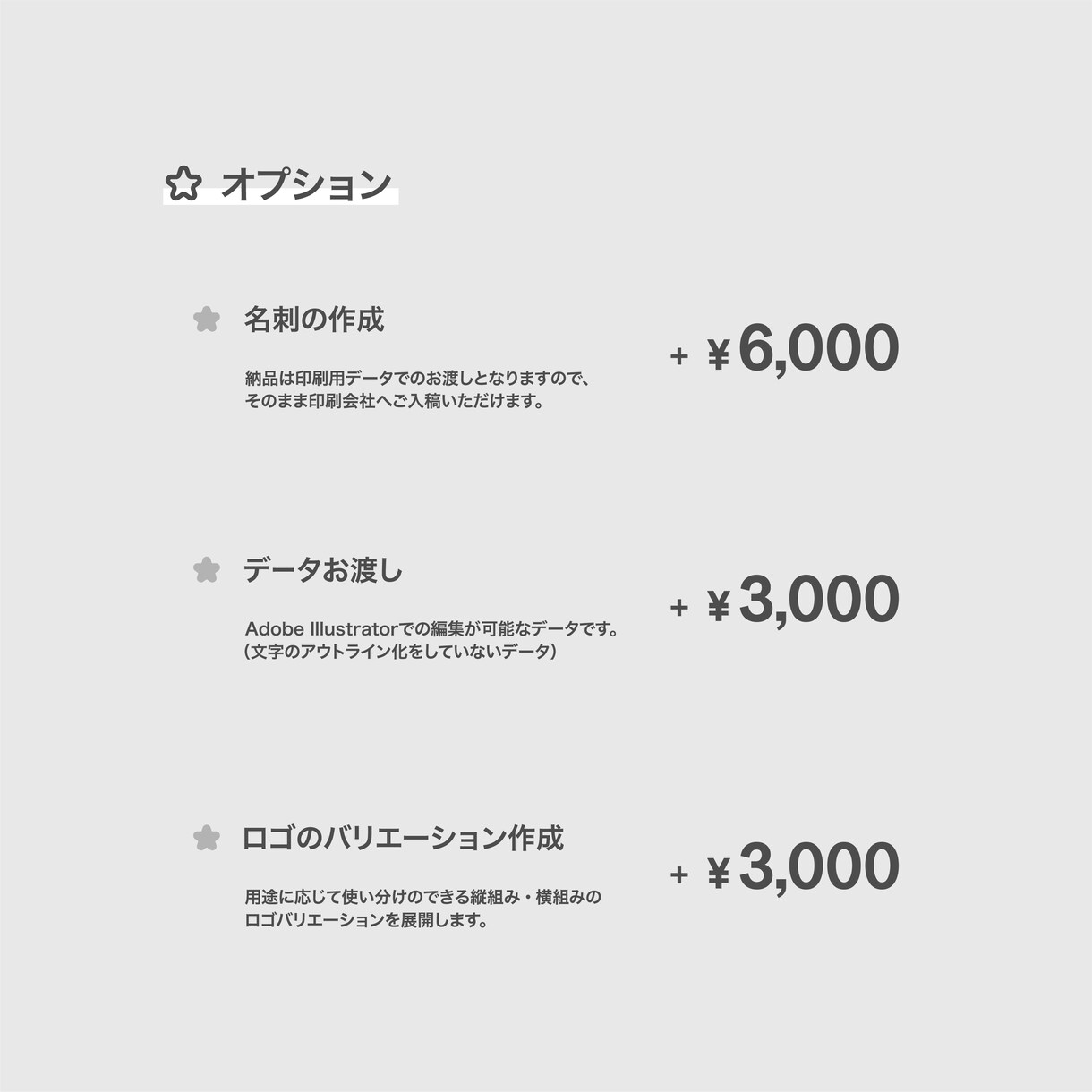 シンプルかつ、差別化ができるロゴを提案します シンプル・ミニマル・モノトーン・グラフィック イメージ4