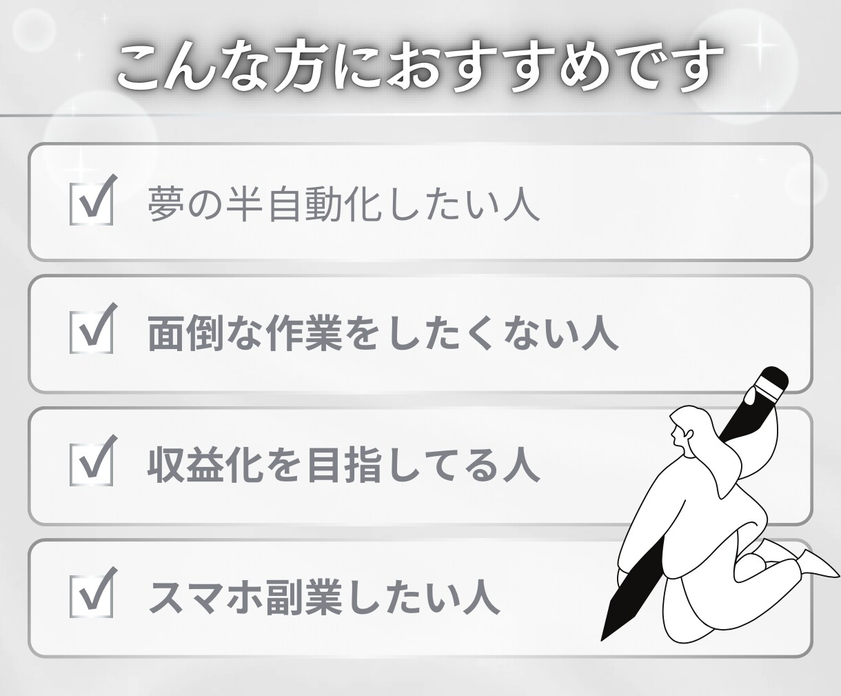 あなたの代わりに評価付きのコンテンツ作成します 何もしなくてOK!丸投げコンテンツ作成代行 イメージ6