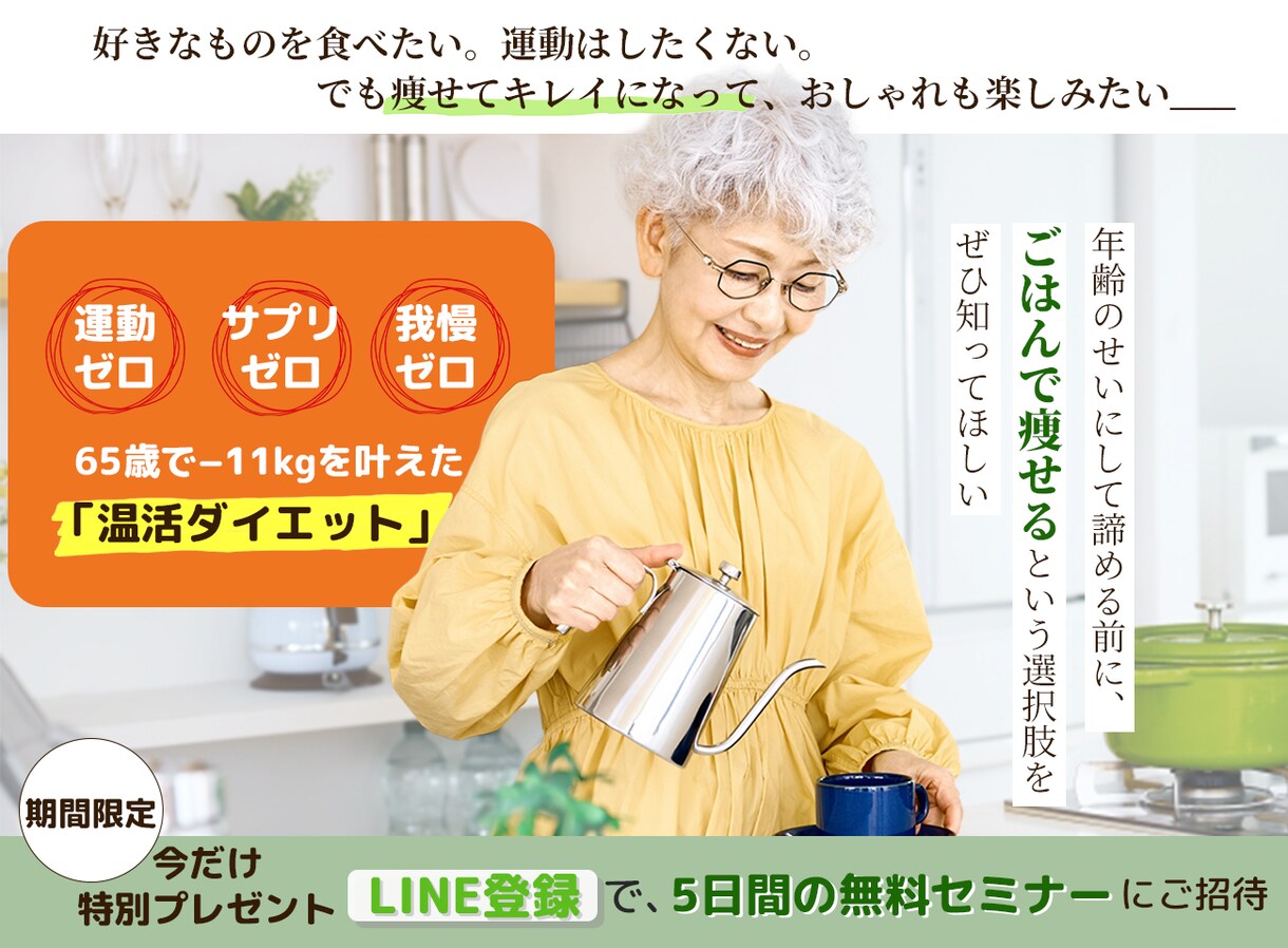 成果につながるヘッダー制作します ◆ターゲット心理に合わせたコピー＆デザイン設計◆ イメージ2