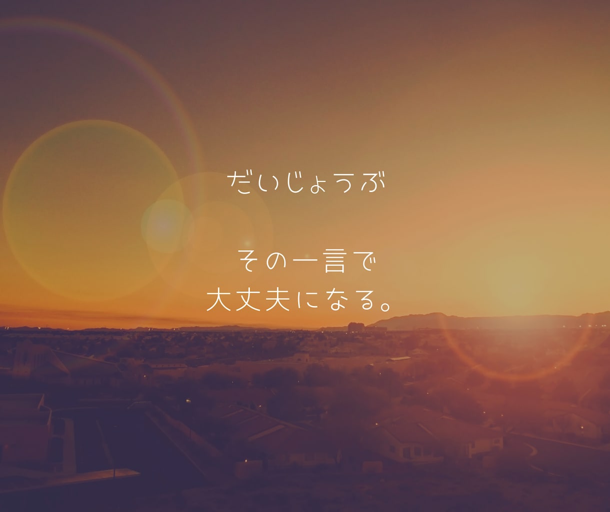 5分でもOK♩なんでも話お聞きします 赤の他人だから体裁気にせず言ってみて。きっと楽になります イメージ3