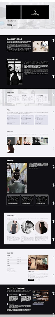 15ページ 50,000円!ホームページ制作します WordPressでしっかり伝わるホームページを。 イメージ5